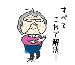 Ina Bauer grandfather sticker #13587244