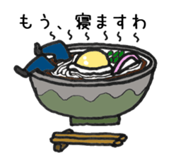 Ina Bauer grandfather sticker #13587245