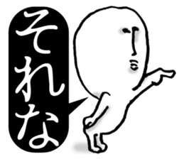 Loose feelings3 sticker #13587319