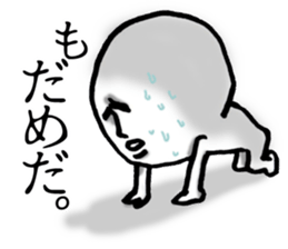 Loose feelings3 sticker #13587332