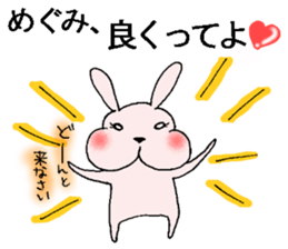 uetoshitakara megumisan sticker #13587342