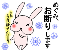 uetoshitakara megumisan sticker #13587343