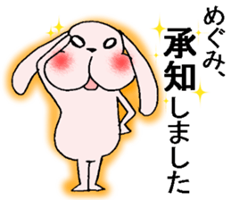 uetoshitakara megumisan sticker #13587344