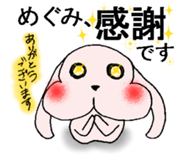 uetoshitakara megumisan sticker #13587345