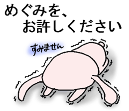 uetoshitakara megumisan sticker #13587346