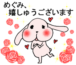 uetoshitakara megumisan sticker #13587347