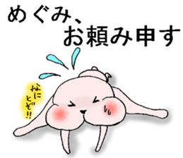 uetoshitakara megumisan sticker #13587348