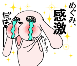 uetoshitakara megumisan sticker #13587350