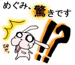 uetoshitakara megumisan sticker #13587351