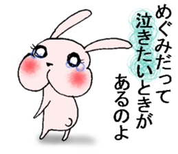 uetoshitakara megumisan sticker #13587352