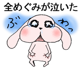 uetoshitakara megumisan sticker #13587353