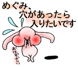 uetoshitakara megumisan sticker #13587354