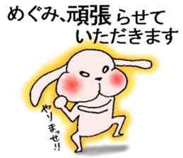 uetoshitakara megumisan sticker #13587355