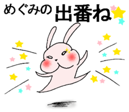 uetoshitakara megumisan sticker #13587356