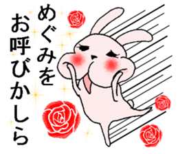 uetoshitakara megumisan sticker #13587357