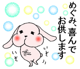 uetoshitakara megumisan sticker #13587359