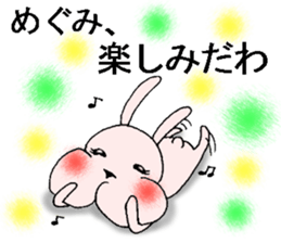uetoshitakara megumisan sticker #13587360