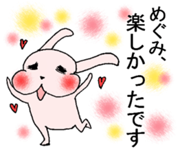 uetoshitakara megumisan sticker #13587361