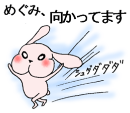 uetoshitakara megumisan sticker #13587364