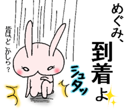 uetoshitakara megumisan sticker #13587366