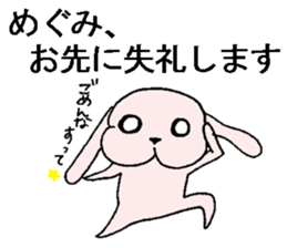 uetoshitakara megumisan sticker #13587367