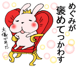 uetoshitakara megumisan sticker #13587368