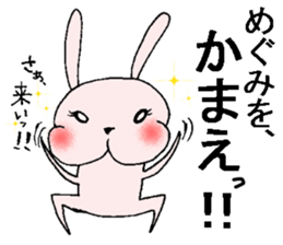 uetoshitakara megumisan sticker #13587372