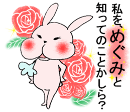 uetoshitakara megumisan sticker #13587374