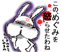 uetoshitakara megumisan sticker #13587375