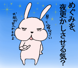 uetoshitakara megumisan sticker #13587376