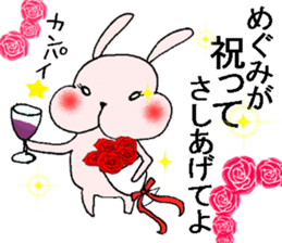 uetoshitakara megumisan sticker #13587379