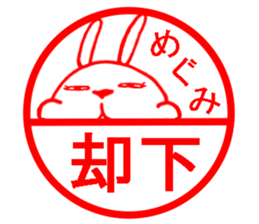 uetoshitakara megumisan sticker #13587380