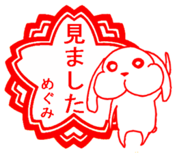 uetoshitakara megumisan sticker #13587381