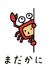 pun pun pun sticker #13587469