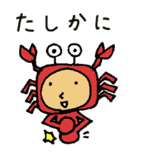 pun pun pun sticker #13587470