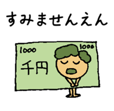 pun pun pun sticker #13587481