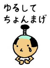 pun pun pun sticker #13587482