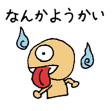 pun pun pun sticker #13587487