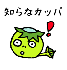 pun pun pun sticker #13587492