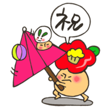 Mr. winter mushroom The Japanese volume sticker #13587652