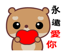 The red-hearted bear animated version sticker #13587656