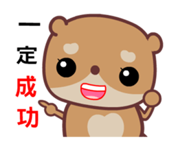 The red-hearted bear animated version sticker #13587661