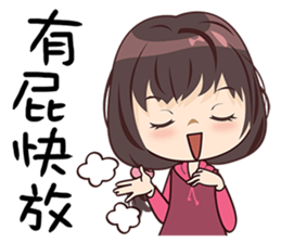 Beautifully Girls sticker #13587694