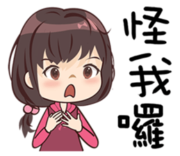 Beautifully Girls sticker #13587696