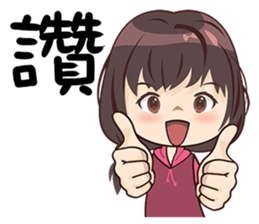 Beautifully Girls sticker #13587701