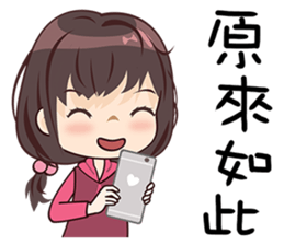 Beautifully Girls sticker #13587702