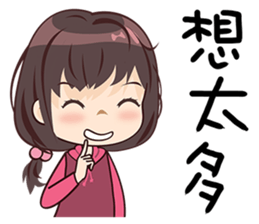 Beautifully Girls sticker #13587704