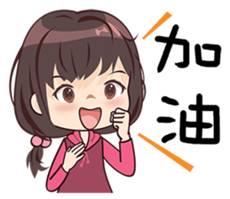 Beautifully Girls sticker #13587705