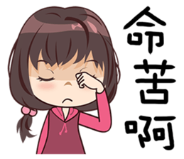 Beautifully Girls sticker #13587709