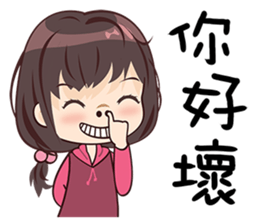 Beautifully Girls sticker #13587715